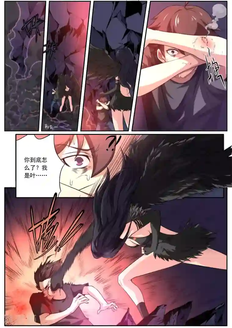 兼职神仙第130话