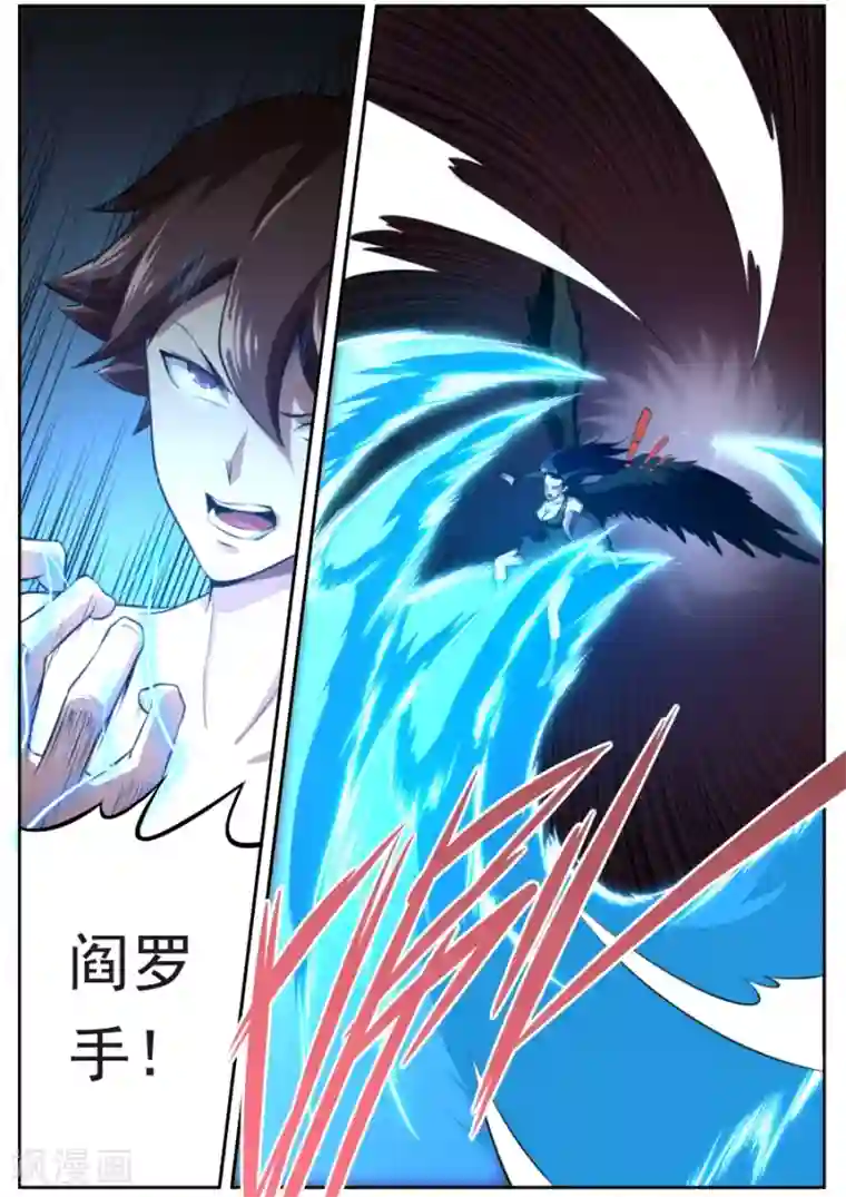 爸爸不要了嘤嘤嘤第131话