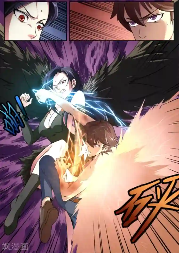 爸爸不要了嘤嘤嘤第131话