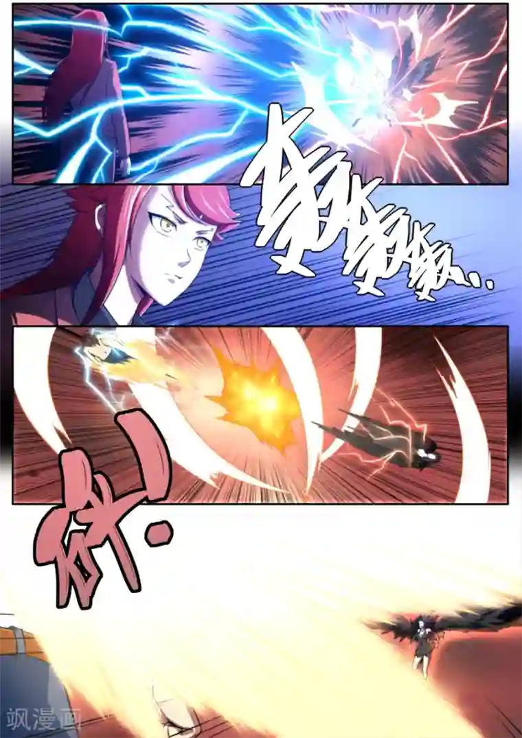 爸爸不要了嘤嘤嘤第131话