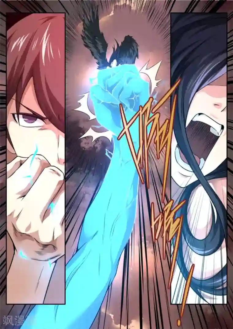 兼职神仙第132话