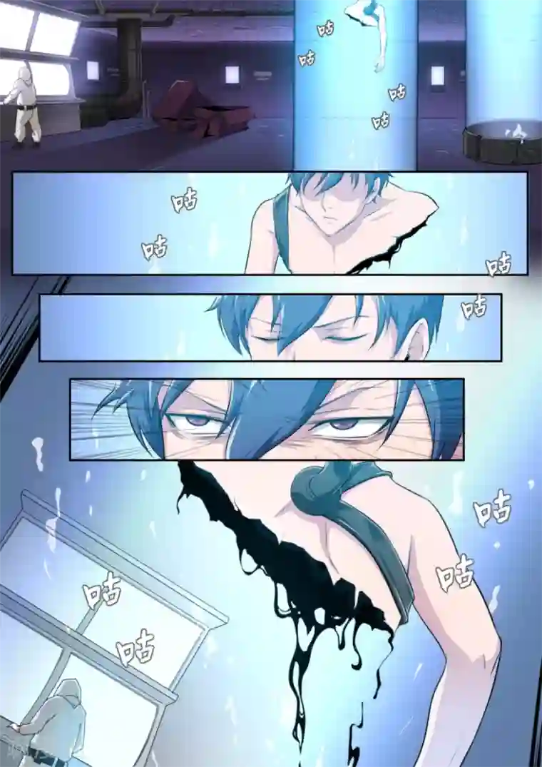 兼职神仙第134话