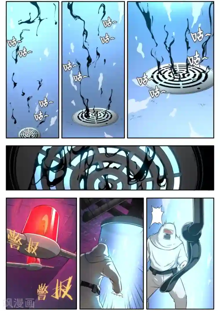 兼职神仙第134话