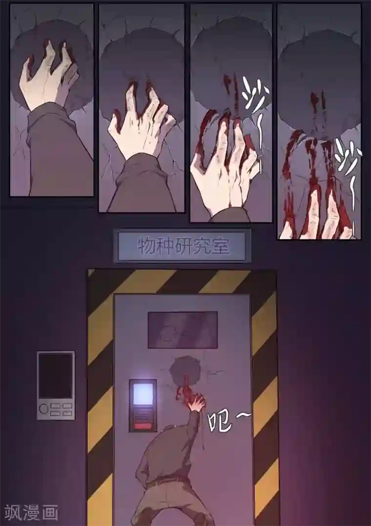 兼职神仙第135话