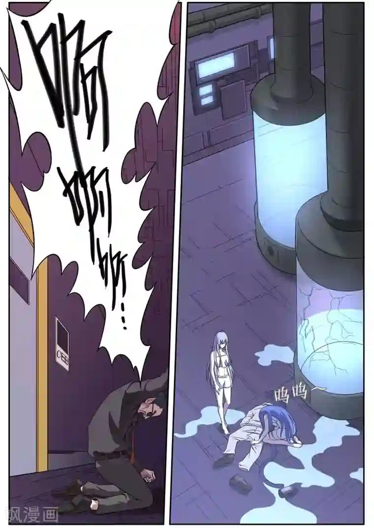 兼职神仙第135话