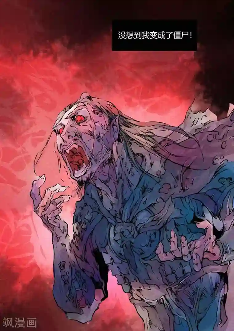 兼职神仙第136话