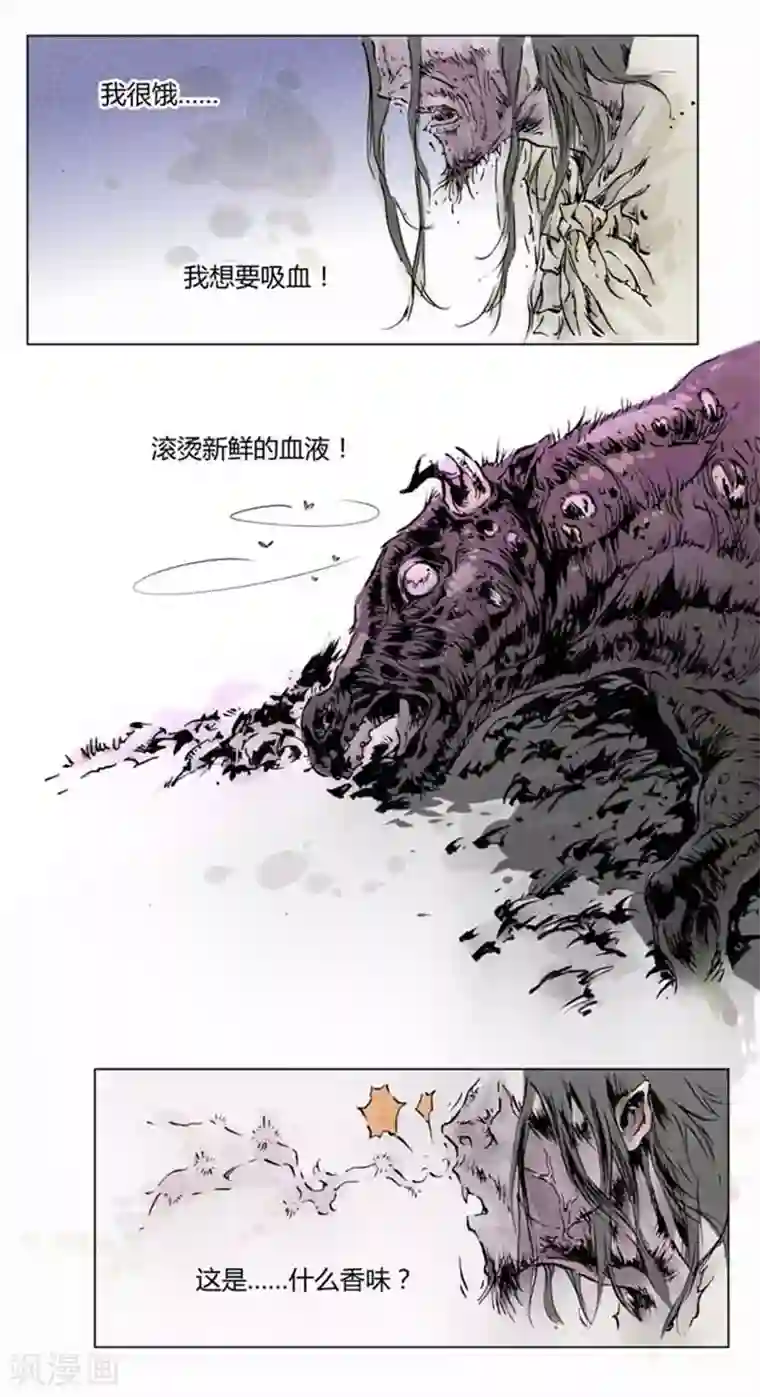 兼职神仙第136话