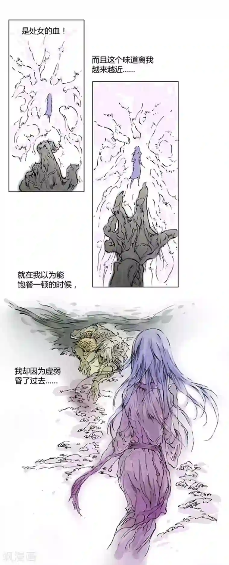 兼职神仙第136话