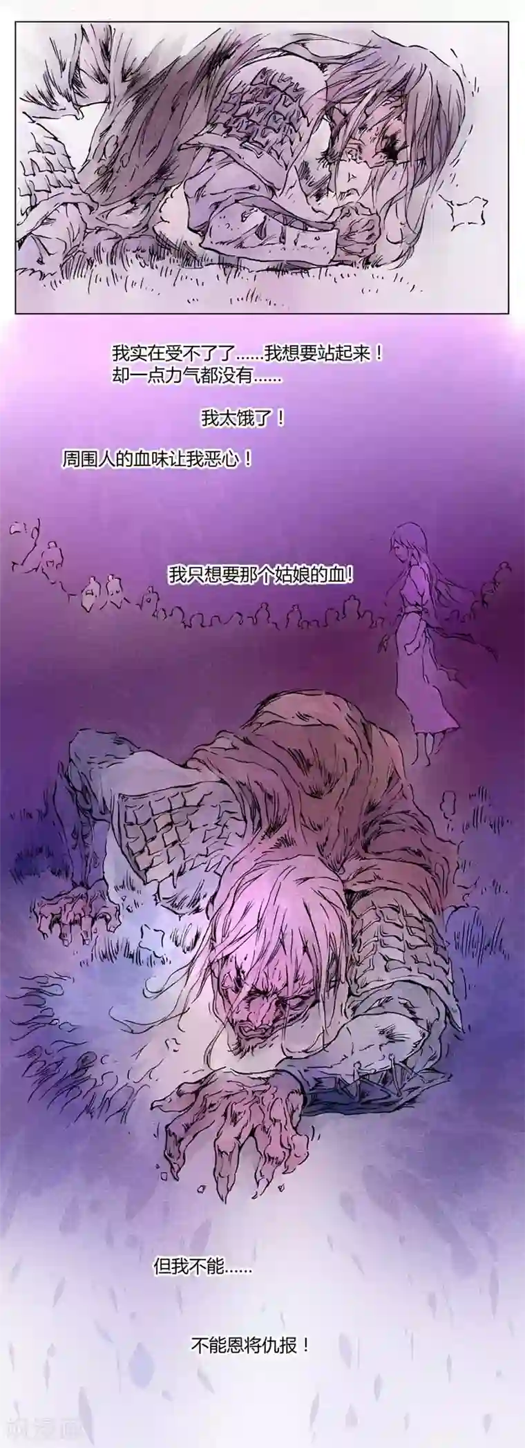 兼职神仙第136话