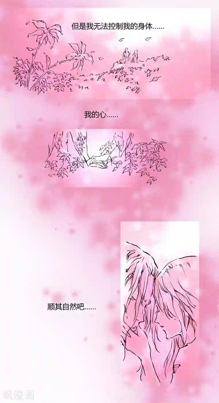 兼职神仙第136话