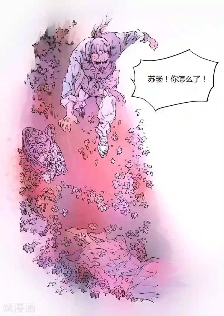 兼职神仙第136话