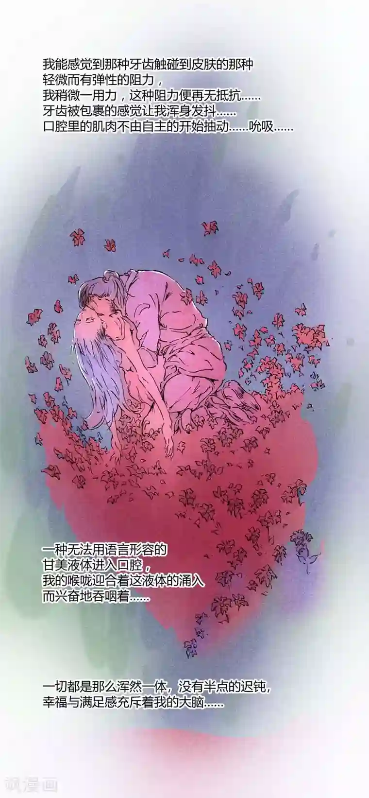 兼职神仙第136话