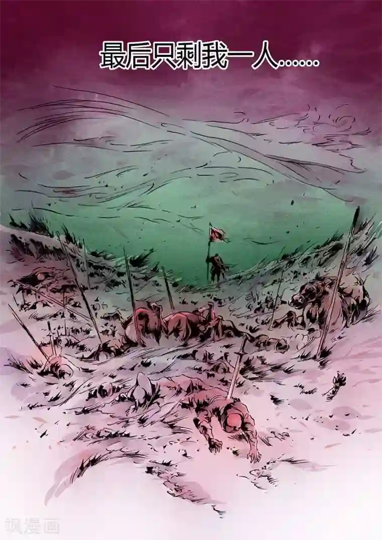 兼职神仙第136话