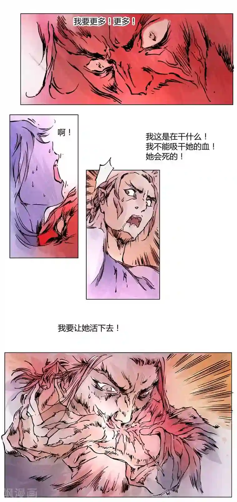 兼职神仙第136话