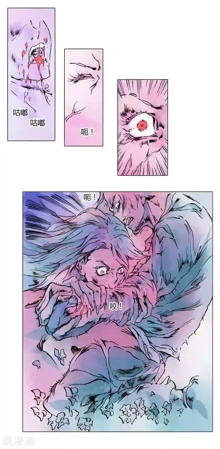 兼职神仙第136话