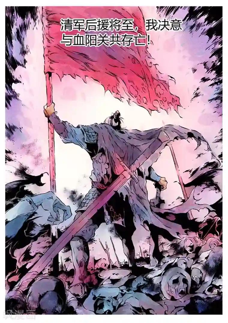 兼职神仙第136话