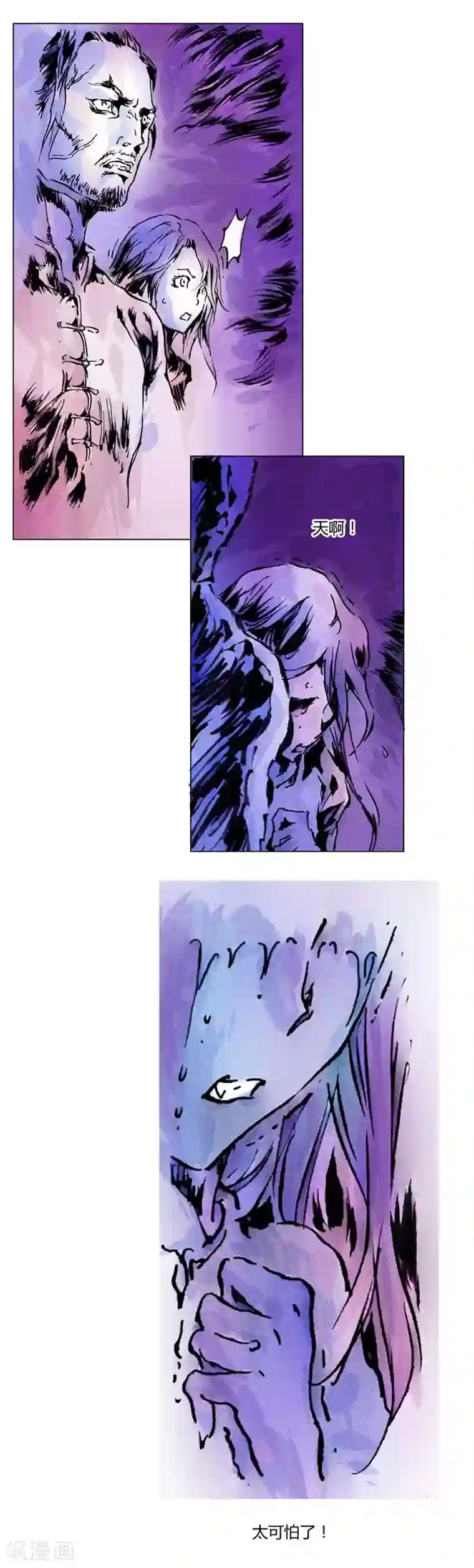 兼职神仙第136话