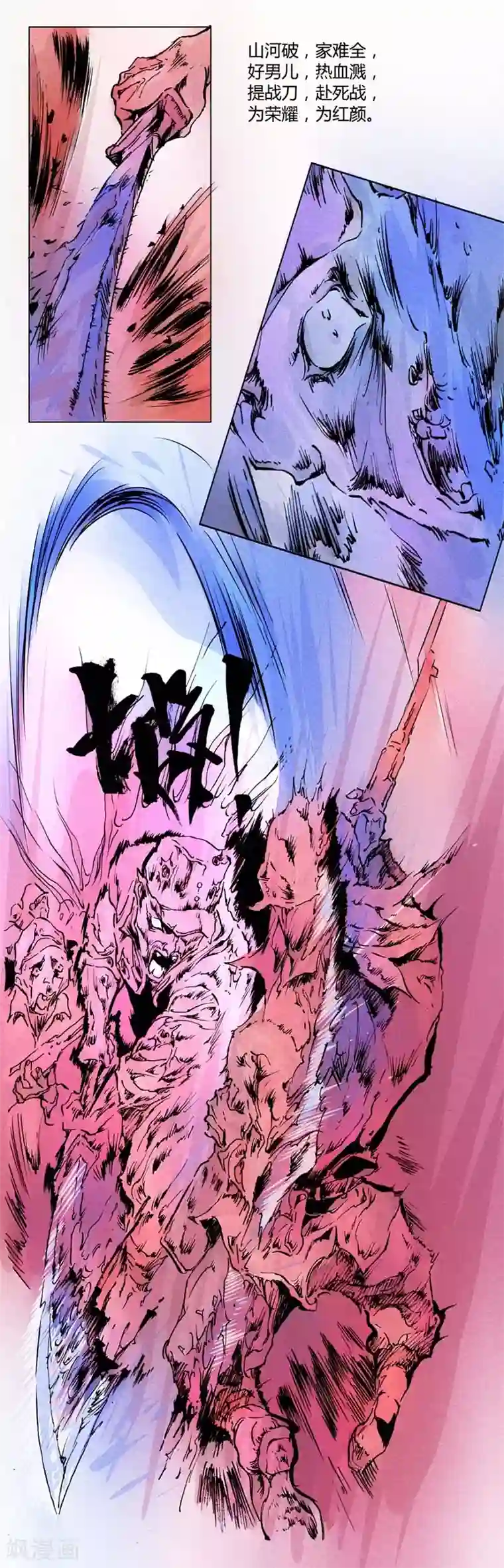 兼职神仙第136话