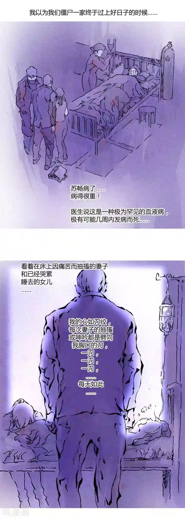 兼职神仙第136话