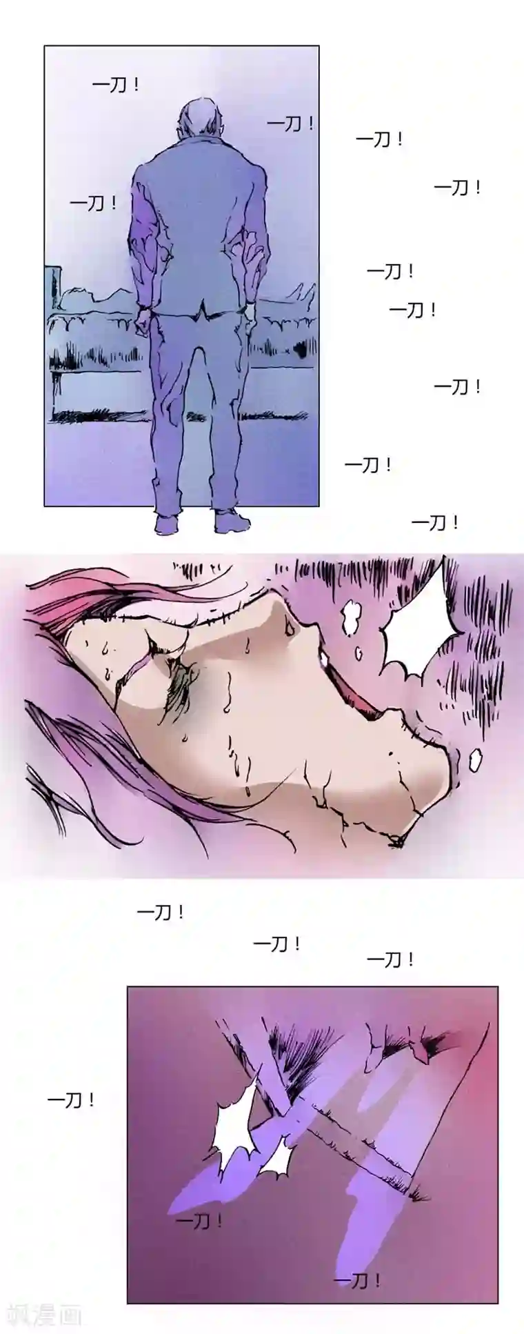 兼职神仙第136话