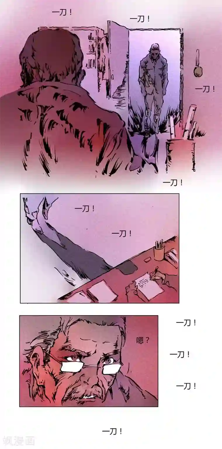 兼职神仙第136话