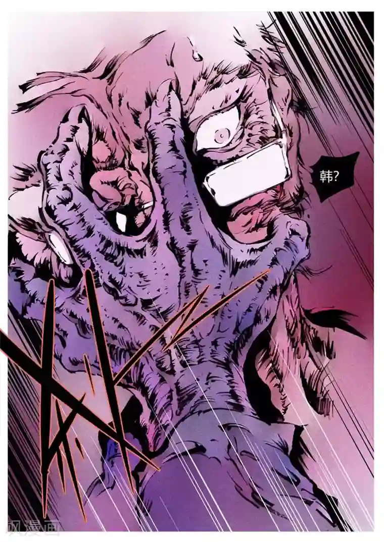 兼职神仙第136话