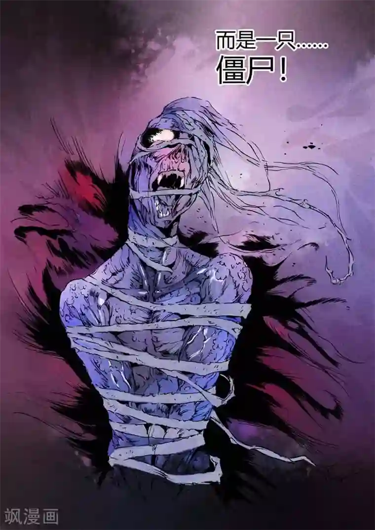 兼职神仙第136话