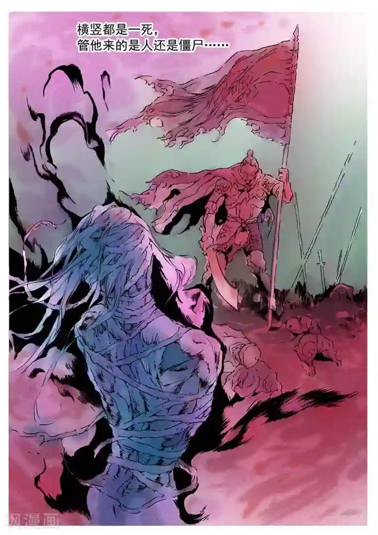 兼职神仙第136话