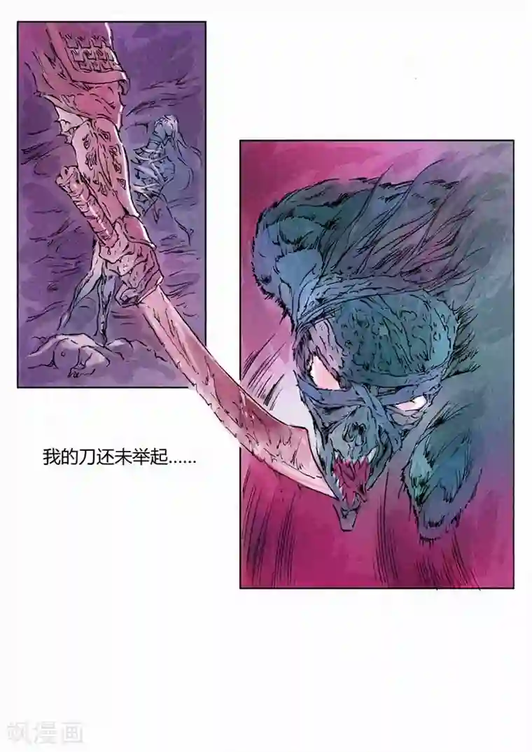 兼职神仙第136话
