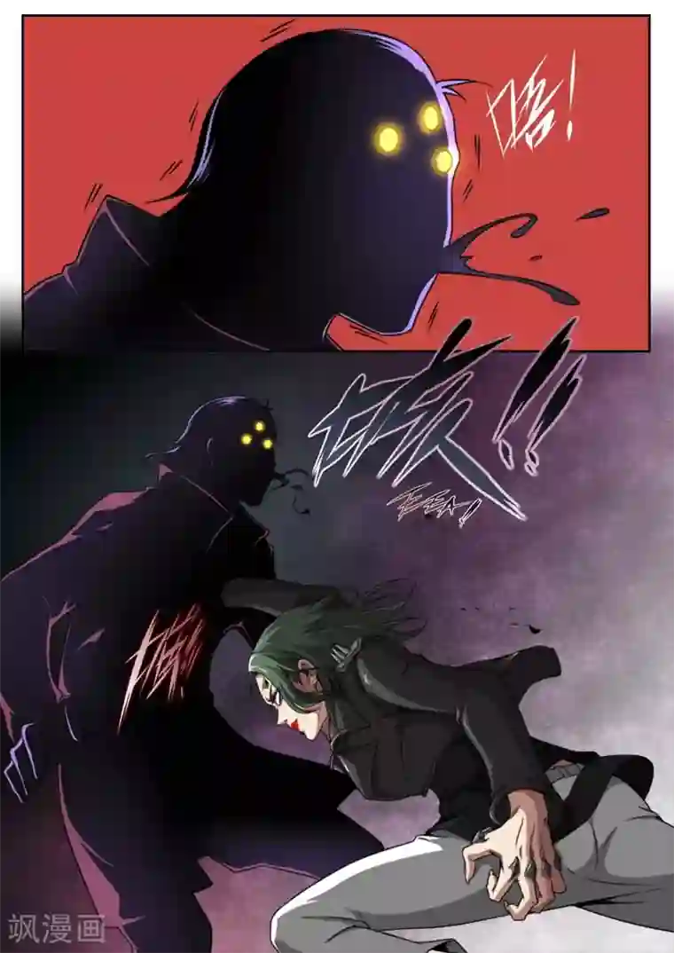 兼职神仙第142话