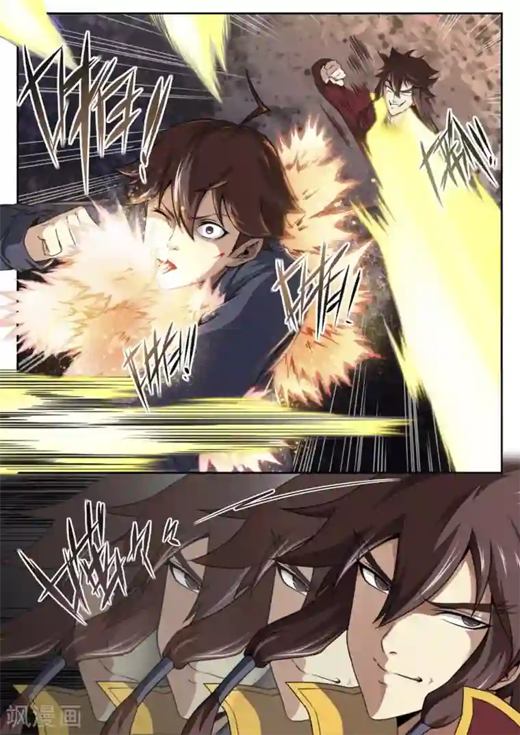 兼职神仙第142话