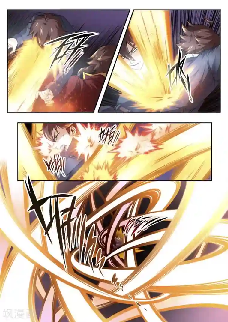 兼职神仙第142话