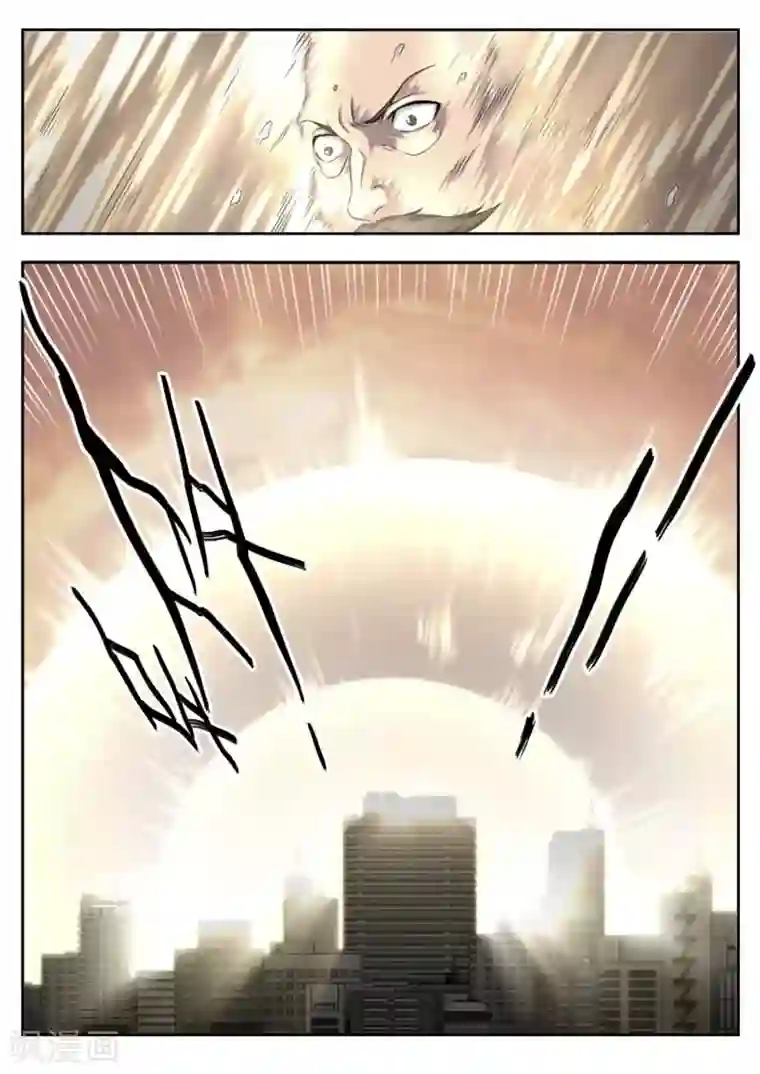 兼职神仙第143话