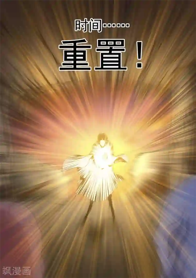兼职神仙第144话