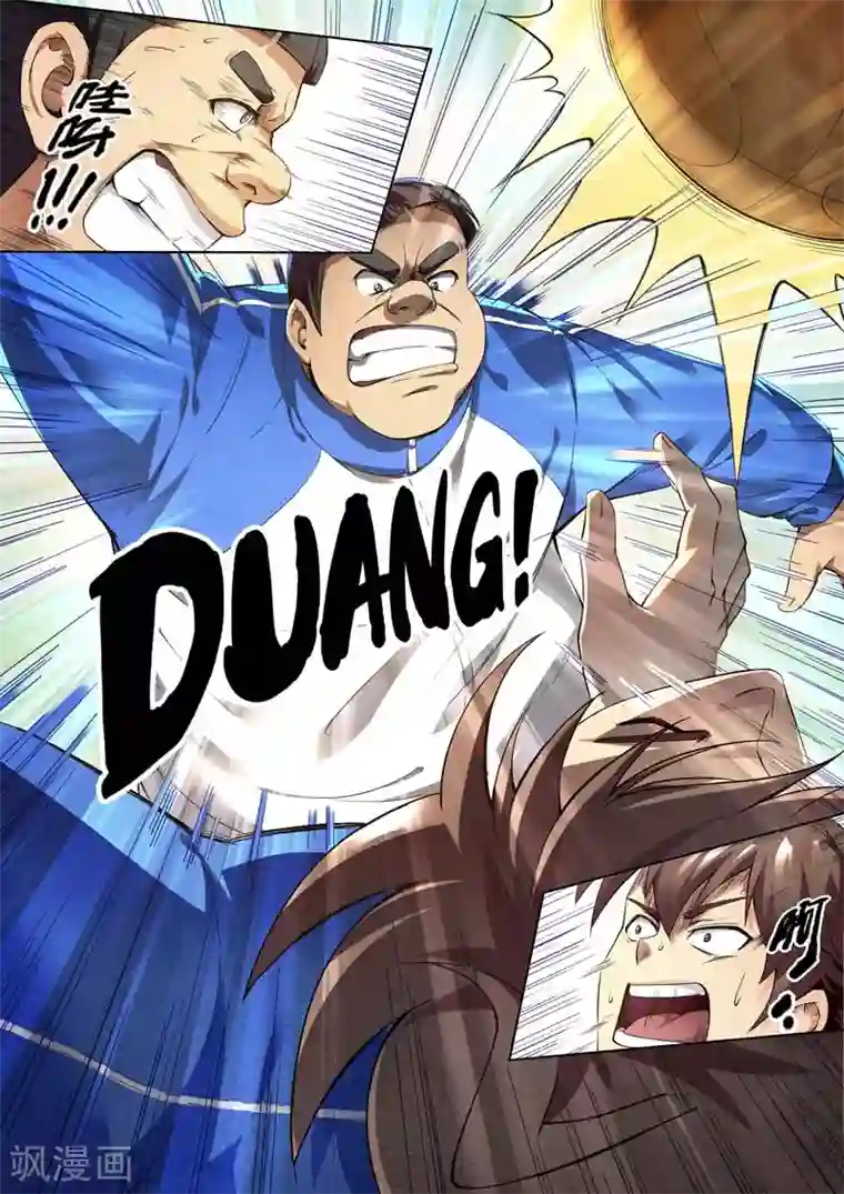 兼职神仙第145话