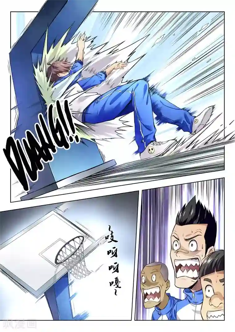 兼职神仙第145话