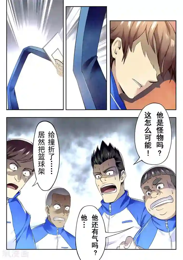 兼职神仙第145话