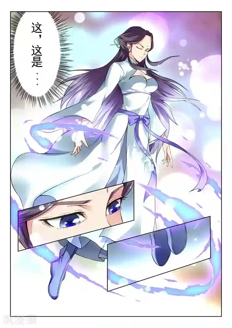 兼职神仙第146话