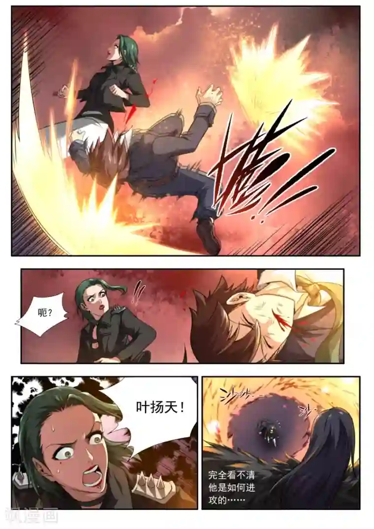 兼职神仙第147话