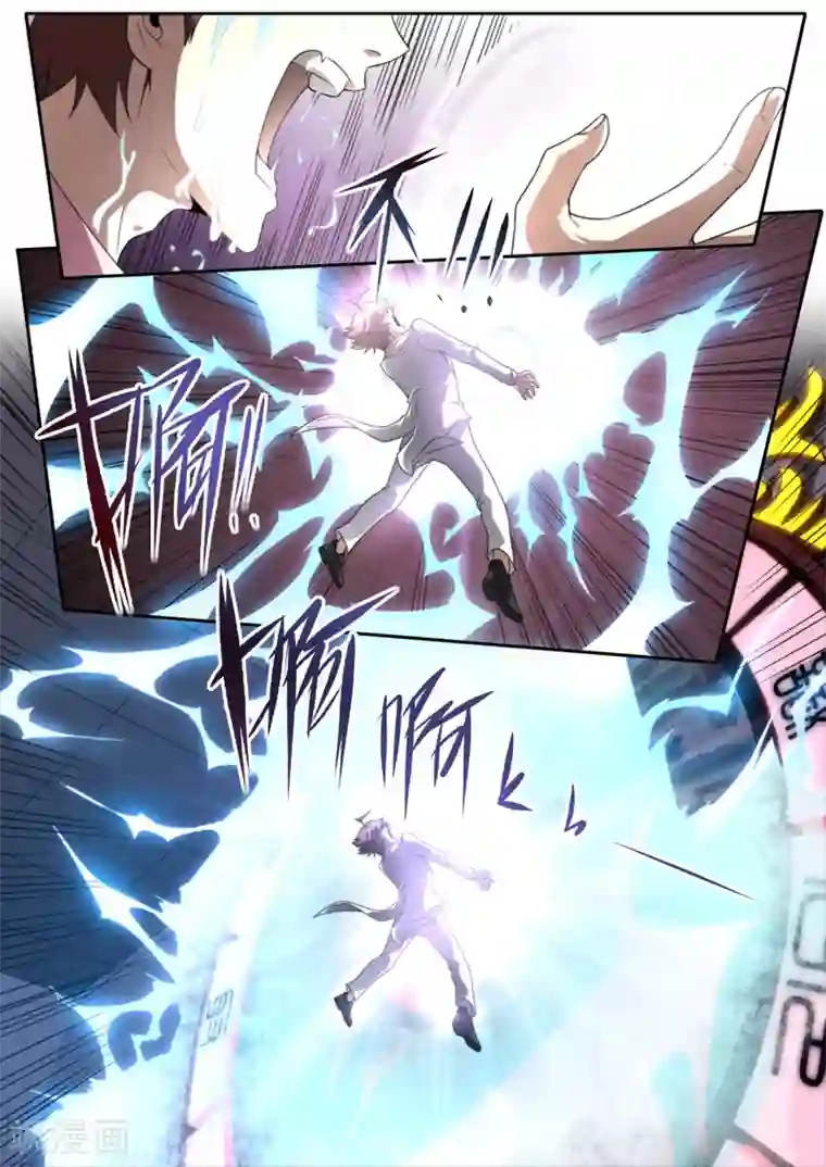 兼职神仙第151话