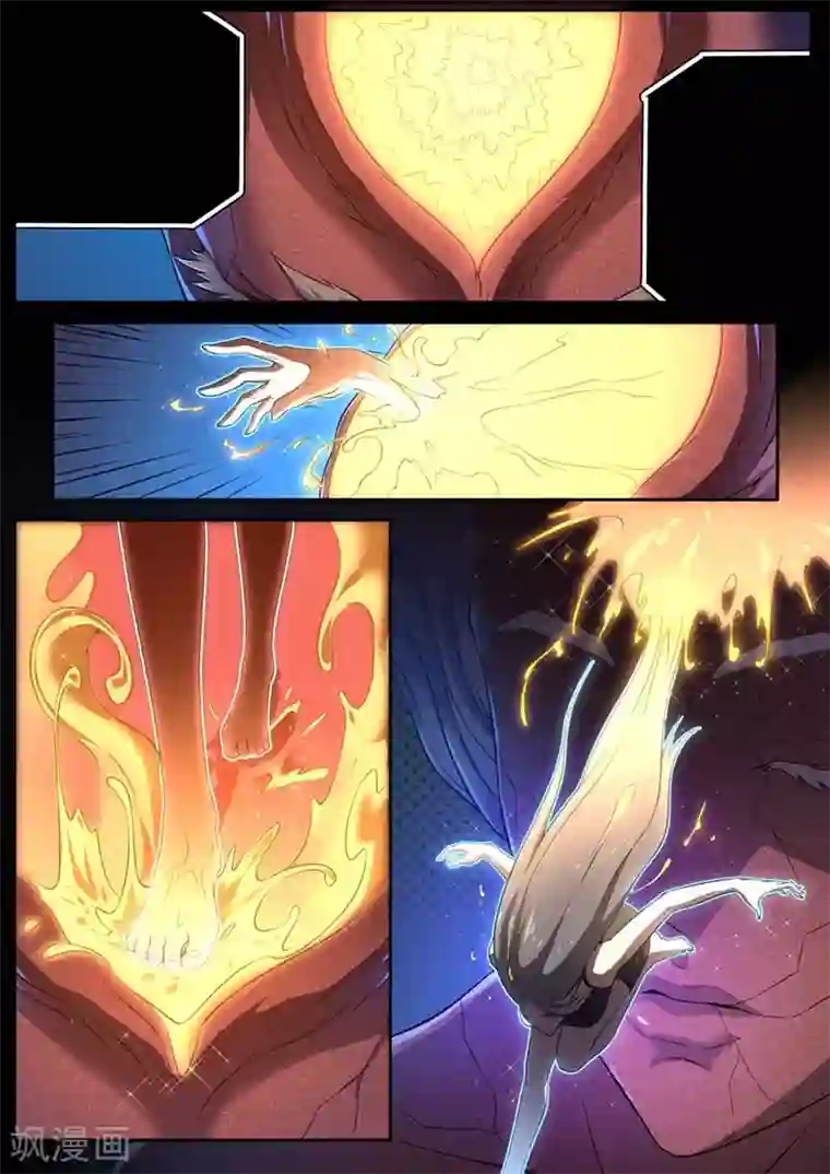 兼职神仙第152话