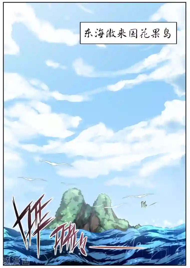 兼职神仙第154话