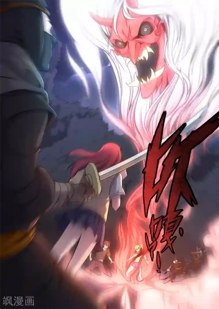 兼职神仙第155话