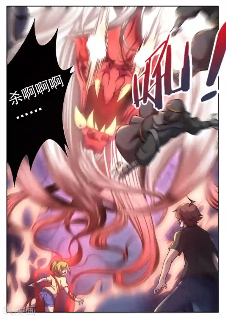 兼职神仙第155话