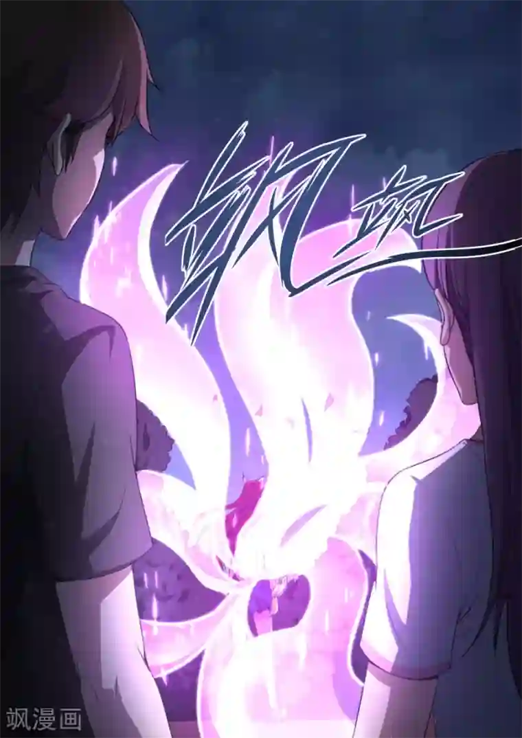 兼职神仙第156话