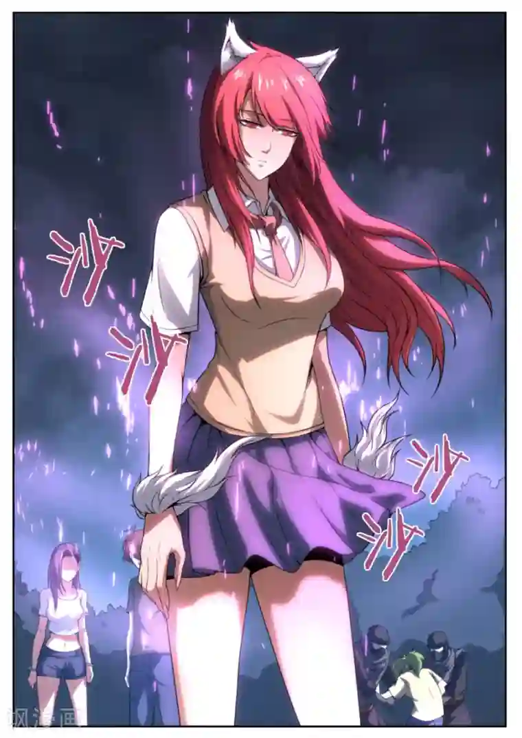 兼职神仙第156话