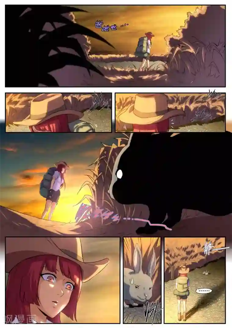 兼职神仙第157话