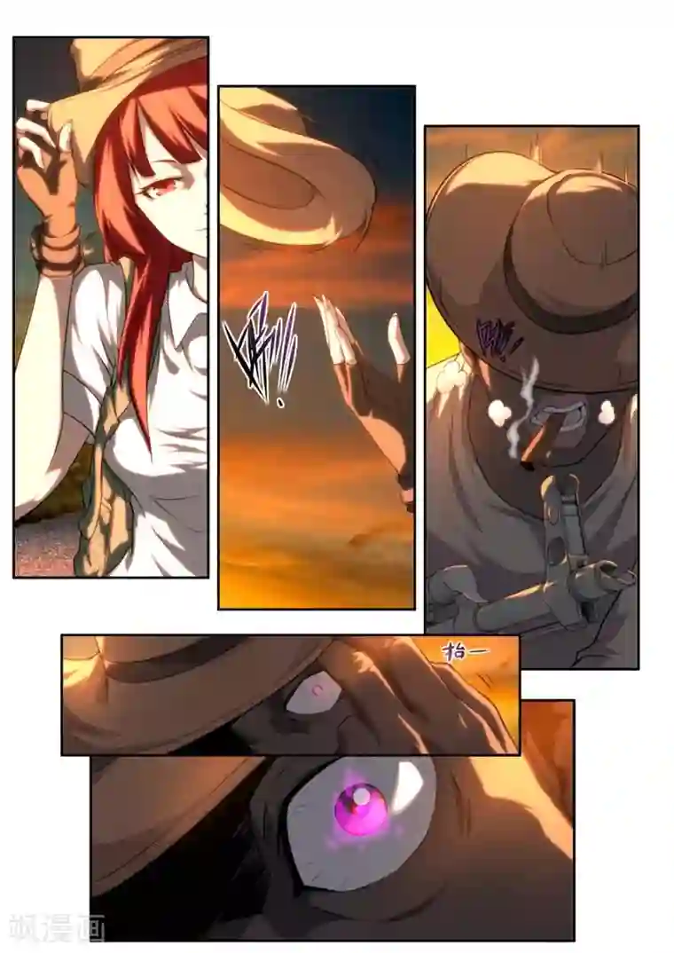 兼职神仙第157话