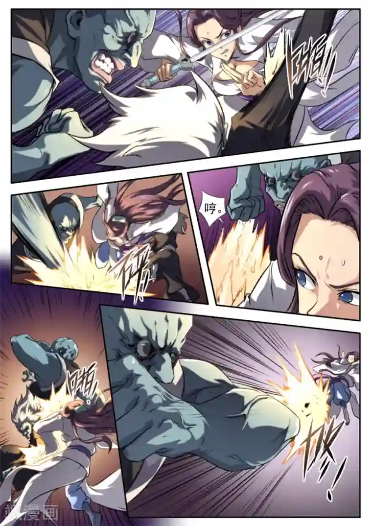 兼职神仙第160话