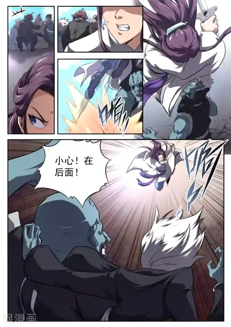 兼职神仙第160话